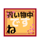 中です便りPart3（個別スタンプ：7）