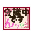 中です便りPart3（個別スタンプ：8）
