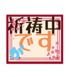 中です便りPart3（個別スタンプ：9）