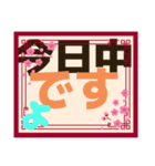 中です便りPart3（個別スタンプ：10）