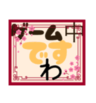 中です便りPart3（個別スタンプ：11）