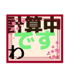 中です便りPart3（個別スタンプ：13）