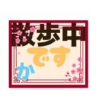 中です便りPart3（個別スタンプ：14）