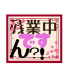 中です便りPart3（個別スタンプ：15）