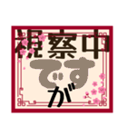 中です便りPart3（個別スタンプ：16）