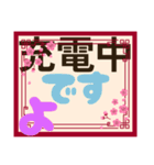 中です便りPart3（個別スタンプ：17）