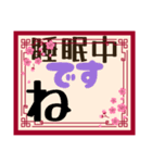 中です便りPart3（個別スタンプ：19）