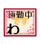 中です便りPart3（個別スタンプ：21）