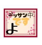 中です便りPart3（個別スタンプ：23）