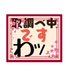 中です便りPart3（個別スタンプ：24）