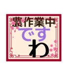 中です便りPart3（個別スタンプ：27）