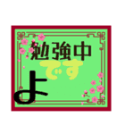 中です便りPart3（個別スタンプ：29）