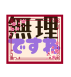 中です便りPart3（個別スタンプ：31）