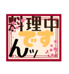 中です便りPart3（個別スタンプ：33）