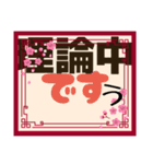 中です便りPart3（個別スタンプ：34）