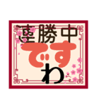 中です便りPart3（個別スタンプ：37）