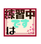 中です便りPart3（個別スタンプ：38）