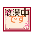 中です便りPart3（個別スタンプ：39）