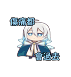 ゲーム世界へ！？仲間を集めて生きろ！（個別スタンプ：1）