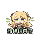 ゲーム世界へ！？仲間を集めて生きろ！（個別スタンプ：3）