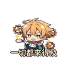 ゲーム世界へ！？仲間を集めて生きろ！（個別スタンプ：4）
