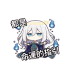 ゲーム世界へ！？仲間を集めて生きろ！（個別スタンプ：8）