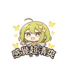 ゲーム世界へ！？仲間を集めて生きろ！（個別スタンプ：10）