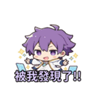 ゲーム世界へ！？仲間を集めて生きろ！（個別スタンプ：11）