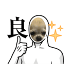 みるみるみるみるみるみる（個別スタンプ：2）