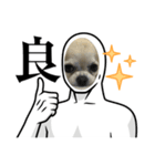 みるみるみるみるみるみる（個別スタンプ：8）