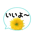 *花* ひまわり＆吹き出し Colorful（個別スタンプ：2）