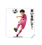 MONELLO！ サッカー小僧 MSG02（個別スタンプ：4）