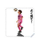 MONELLO！ サッカー小僧 MSG02（個別スタンプ：20）