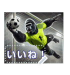 ゴリラ×サッカー！第8弾！文字変更自由（個別スタンプ：3）