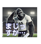 ゴリラ×サッカー！第8弾！文字変更自由（個別スタンプ：5）