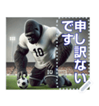 ゴリラ×サッカー！第8弾！文字変更自由（個別スタンプ：6）