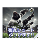 ゴリラ×サッカー！第8弾！文字変更自由（個別スタンプ：8）