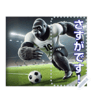 ゴリラ×サッカー！第8弾！文字変更自由（個別スタンプ：11）