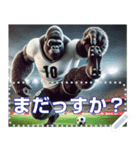 ゴリラ×サッカー！第8弾！文字変更自由（個別スタンプ：16）