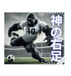 ゴリラ×サッカー！第8弾！文字変更自由（個別スタンプ：17）