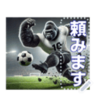ゴリラ×サッカー！第8弾！文字変更自由（個別スタンプ：18）