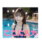 競泳水着の女子高校生メッセージスタンプ（個別スタンプ：1）
