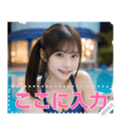 競泳水着の女子高校生メッセージスタンプ（個別スタンプ：4）
