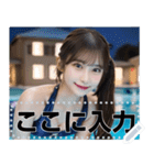 競泳水着の女子高校生メッセージスタンプ（個別スタンプ：5）