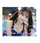 競泳水着の女子高校生メッセージスタンプ（個別スタンプ：6）
