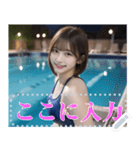 競泳水着の女子高校生メッセージスタンプ（個別スタンプ：7）