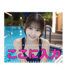 競泳水着の女子高校生メッセージスタンプ（個別スタンプ：14）