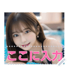 競泳水着の女子高校生メッセージスタンプ（個別スタンプ：23）