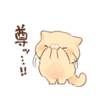 褒める♡クリーム（個別スタンプ：4）