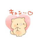 褒める♡クリーム（個別スタンプ：5）